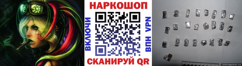 Виды наркотиков купить Егорьевск ГАШИШ  КОКАИН  Меф мяу мяу  Конопля 
