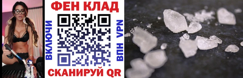 АМФ Premium Егорьевск