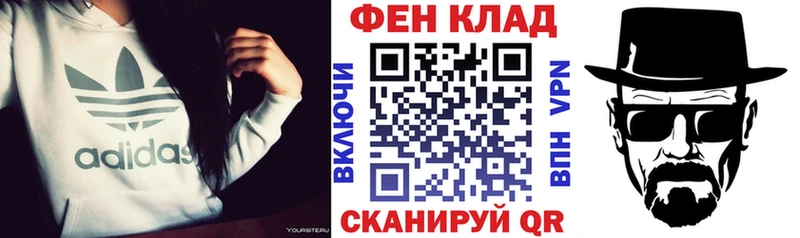 АМФЕТАМИН Розовый  Егорьевск 