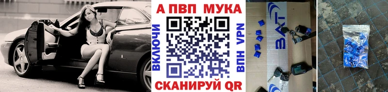 Alpha-PVP СК КРИС Егорьевск