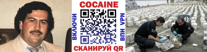 Кокаин Перу  Егорьевск 