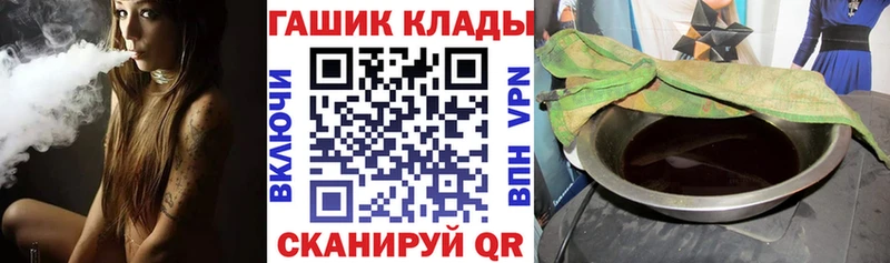 ГАШИШ Premium  Егорьевск 