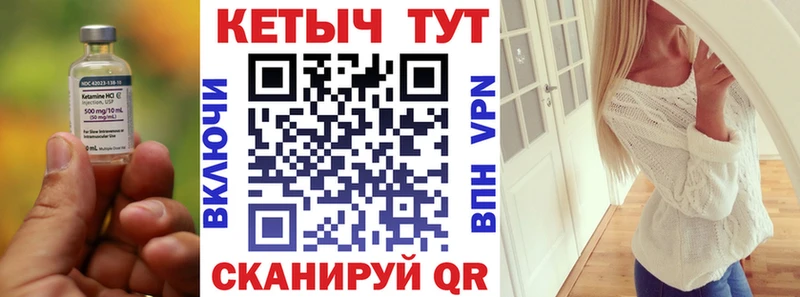 Кетамин ketamine  дарнет шоп  Егорьевск 