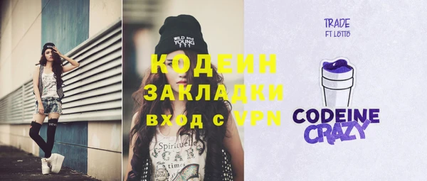 mix Волоколамск
