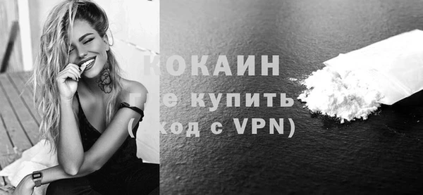 мдма Вязьма