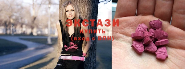 мдма Вязьма