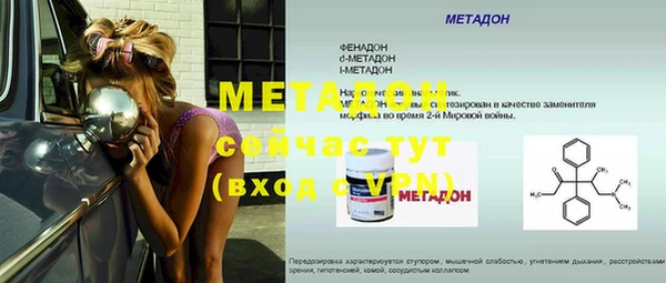 эйфоретик Володарск