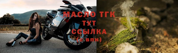 мдма Вязьма