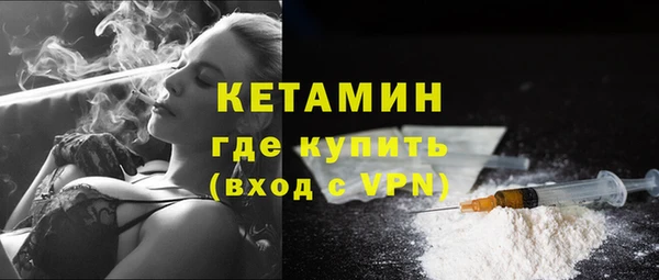 герыч Горняк