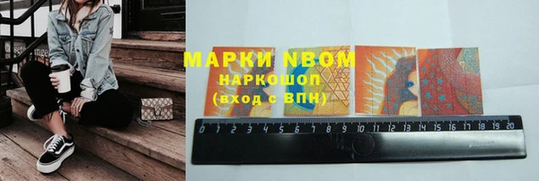 меф VHQ Вяземский