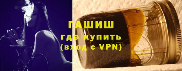 меф VHQ Вяземский