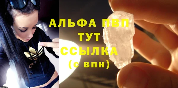 амф Вязники