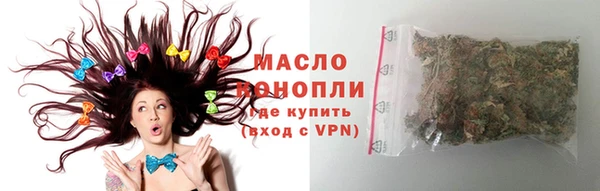 мдма Вязьма
