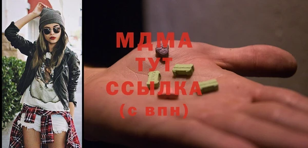 амф Вязники