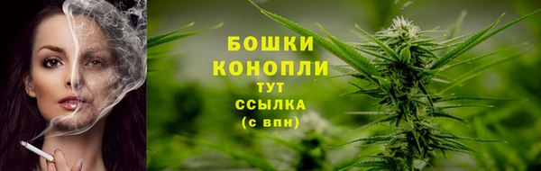 гашишное масло Горнозаводск