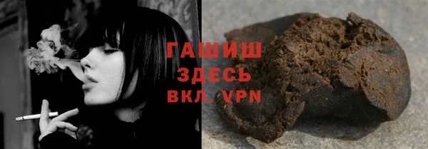 мдма Вязьма