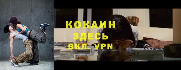амф Вязники