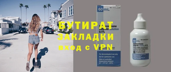 амф Вязники