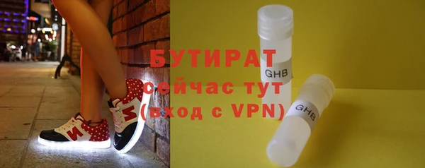 герыч Горняк