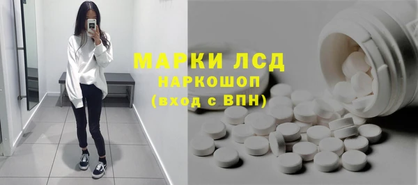 герыч Горняк