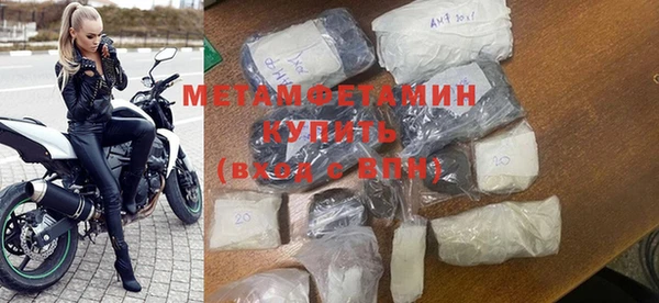 гашишное масло Горнозаводск