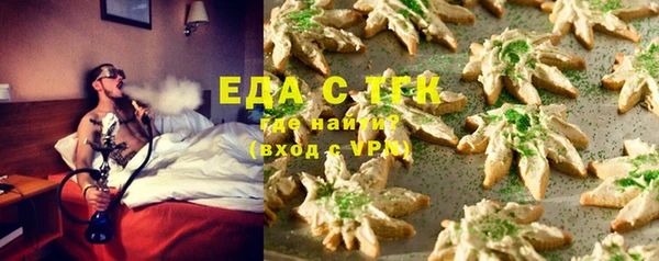 мдма Вязьма