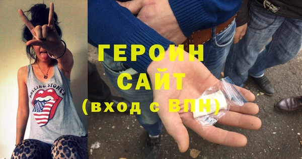 гашишное масло Горнозаводск