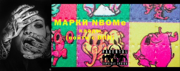 амф Вязники