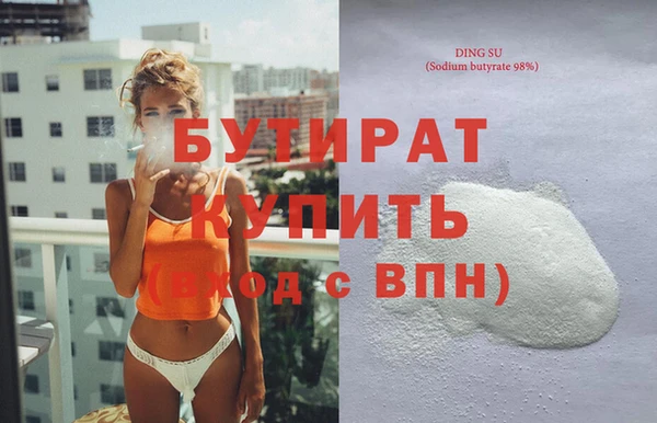 хмурый Горно-Алтайск