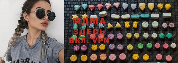 амф Вязники