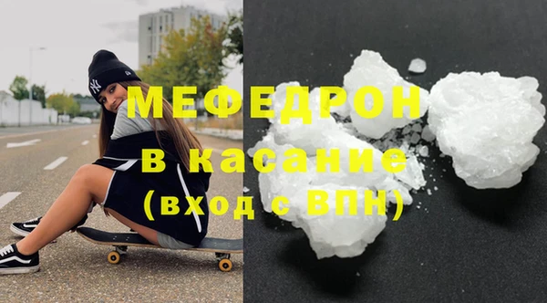 мдма Вязьма