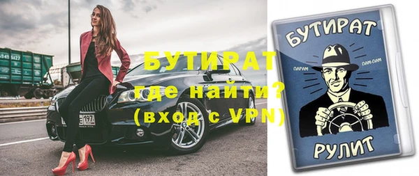 таблы Волосово