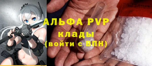 меф VHQ Вяземский