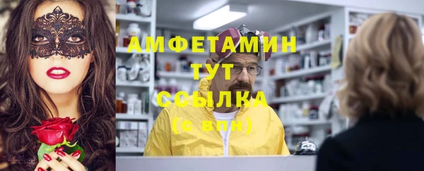 меф VHQ Вяземский