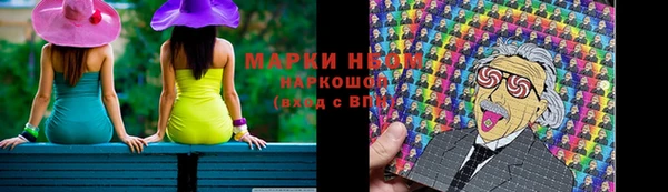 мдма Вязьма