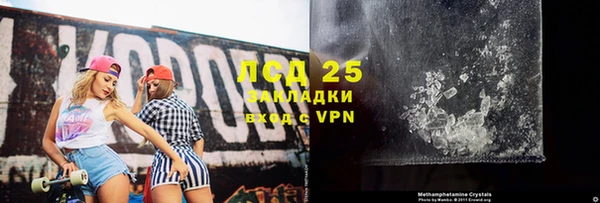 меф VHQ Вяземский