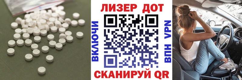 магазин    Егорьевск  LSD-25 экстази кислота 