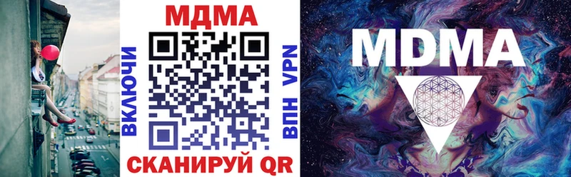 МДМА crystal  blacksprut маркетплейс  Егорьевск 