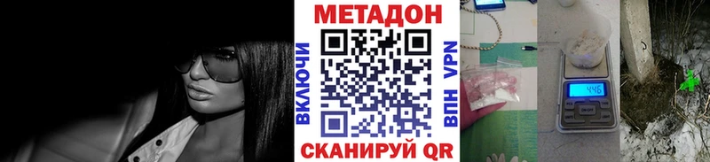 МЕГА онион  Егорьевск  Метадон methadone 