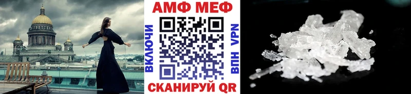 МЕТАМФЕТАМИН мет  Егорьевск 