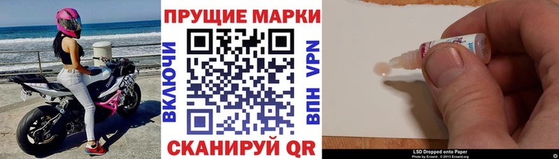OMG ТОР Егорьевск Марки 25I-NBOMe 1500мкг как найти закладки