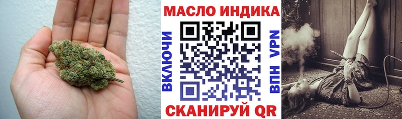 мега tor Егорьевск Дистиллят ТГК THC oil