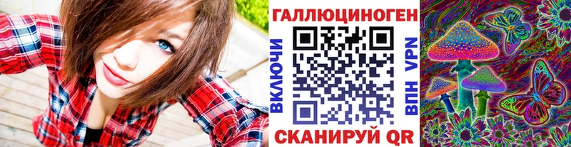 Галлюциногенные грибы прущие грибы Егорьевск